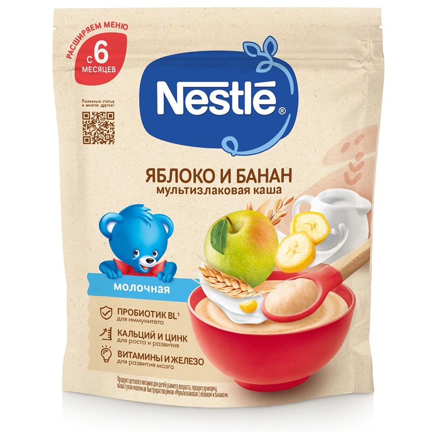 Детская каша Nestle Молочная мультизлаковая яблоко, банан с 6 месяцев 200 г бифидобактерии BL